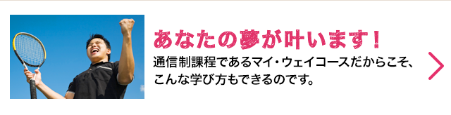 こんな人に向いてます！